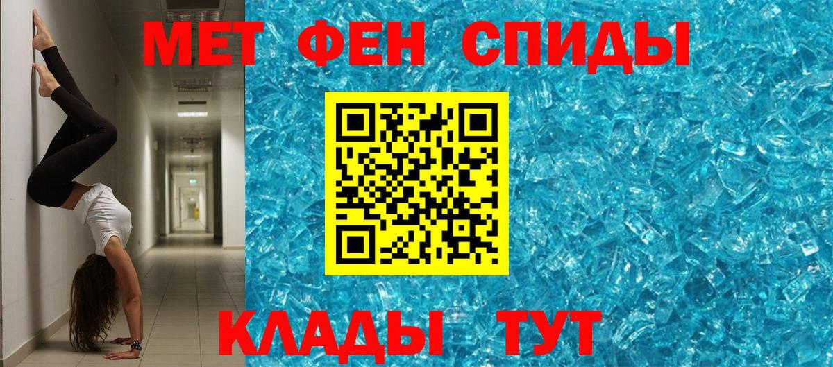 Рубцовск  Амфетамин VHQ  Амфетамин  Вход с VPN 