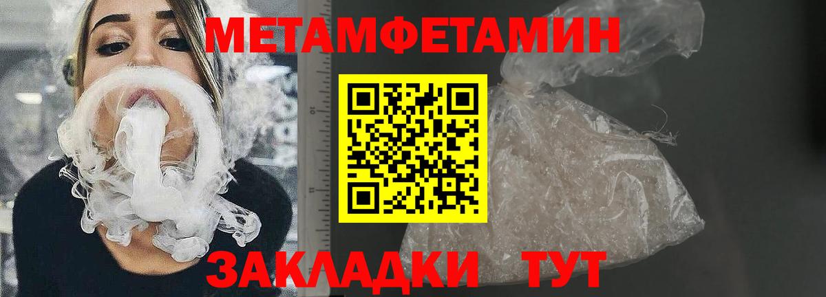 АМФЕТАМИН 98% Рубцовск