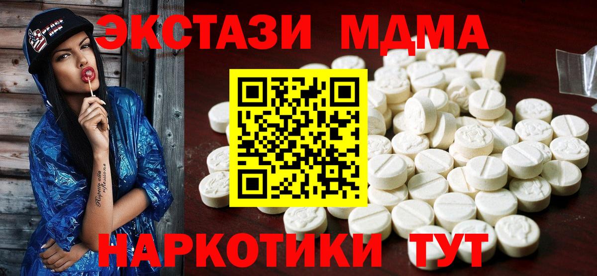 Экстази louis Vuitton Рубцовск