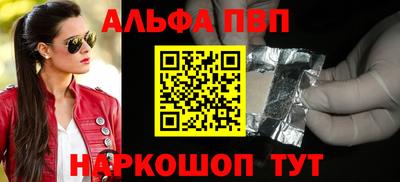 гашиш Пугачёв