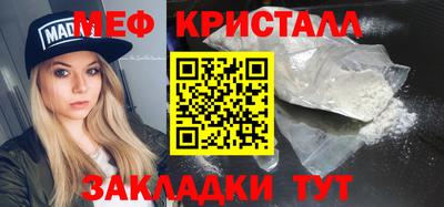 кокаин Пушкино