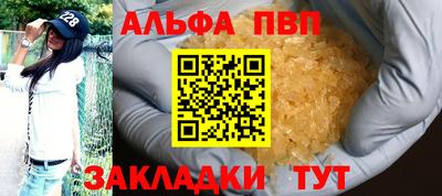 кристаллы Пыть-Ях