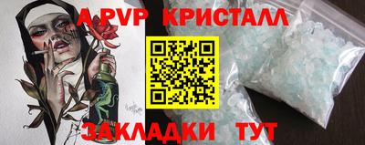 гашиш Пугачёв