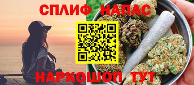 кокаин Пушкино