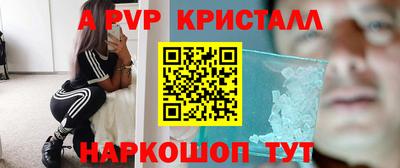гашиш Пугачёв