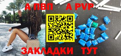 гашиш Пугачёв