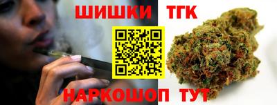 кокаин Пушкино