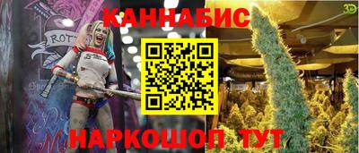кокаин Пушкино