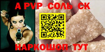 кокаин Пушкино