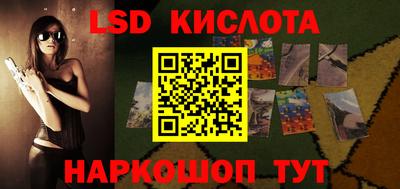 кристаллы Пыть-Ях