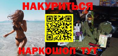 кокаин Пушкино