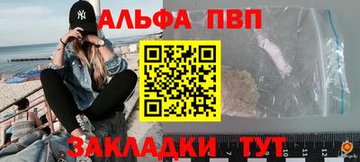 гашиш Пугачёв
