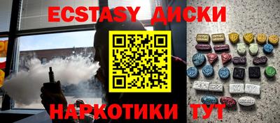 гашиш Пугачёв