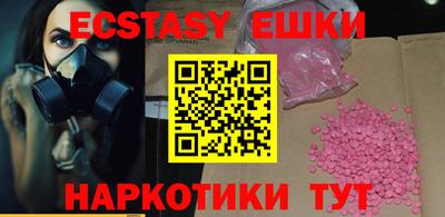 кристаллы Пыть-Ях