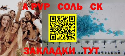 гашиш Пугачёв
