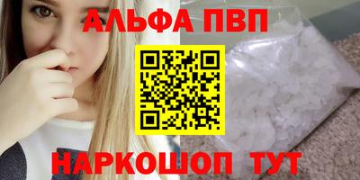 гашиш Пугачёв