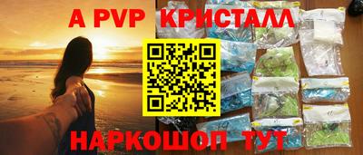 кокаин Пушкино