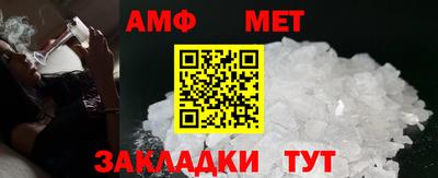 кристаллы Пыть-Ях