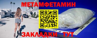 кокаин Пушкино