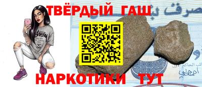 кокаин Пушкино