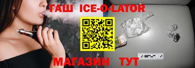 гашиш Пугачёв