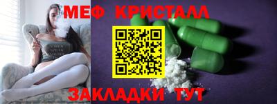 гашиш Пугачёв