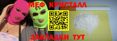 кристаллы Пыть-Ях