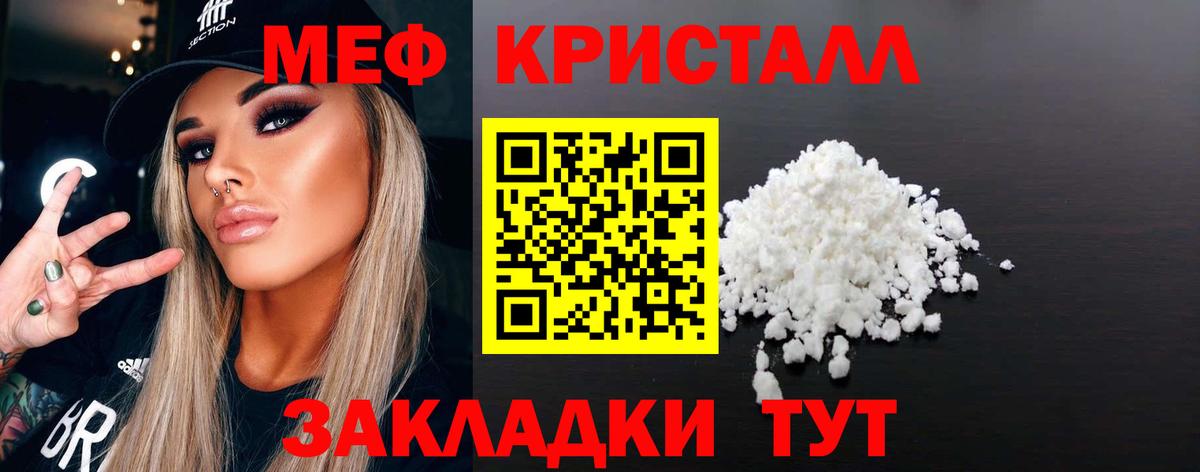 Бошки Шишки Рубцовск
