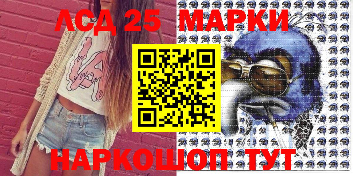 Марки NBOMe  Марки N-bome 1,5мг  Вход с VPN  Рубцовск 