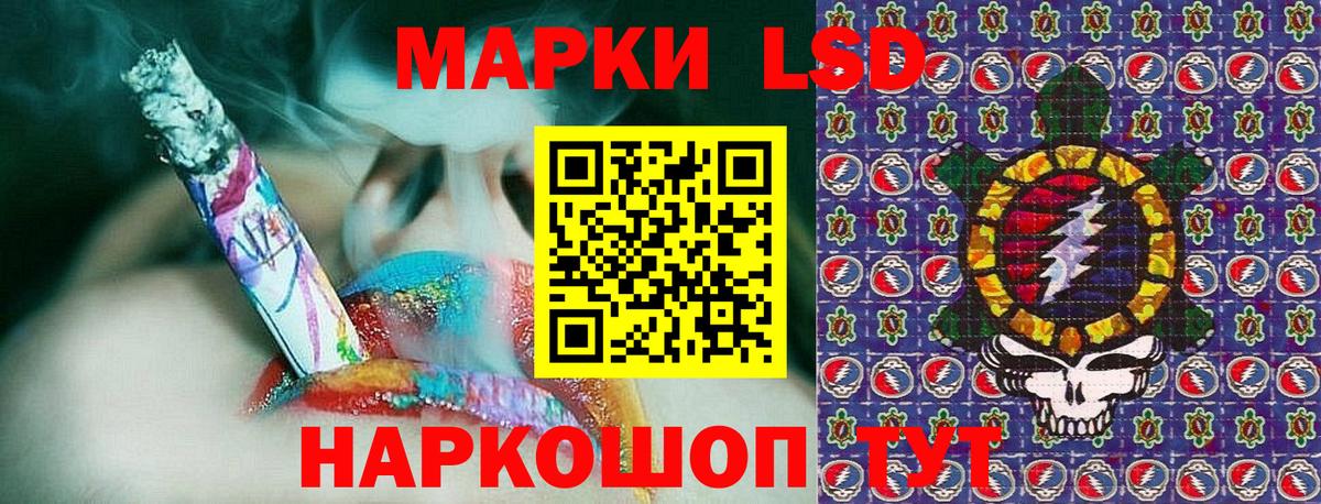 Марки 25I-NBOMe 1,5мг Рубцовск