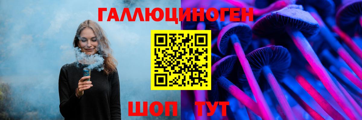 Галлюциногенные грибы Cubensis Рубцовск