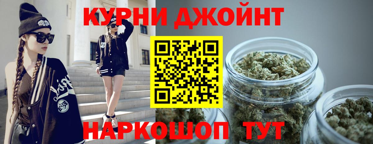Бошки Шишки  МЕТАДОН  Рубцовск  Вход с VPN  Мефедрон кристаллы  ГАШ  NBOMe  COCAIN  ГАШ 