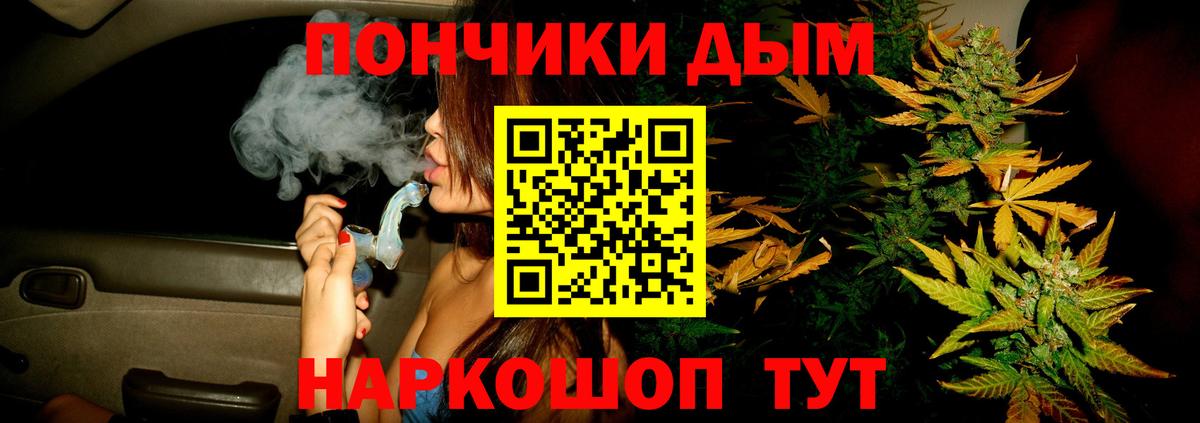 Каннабис OG Kush  Шишки марихуана гибрид  Рубцовск  Вход с VPN 