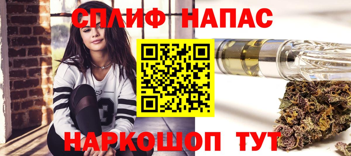 Каннабис VHQ Рубцовск